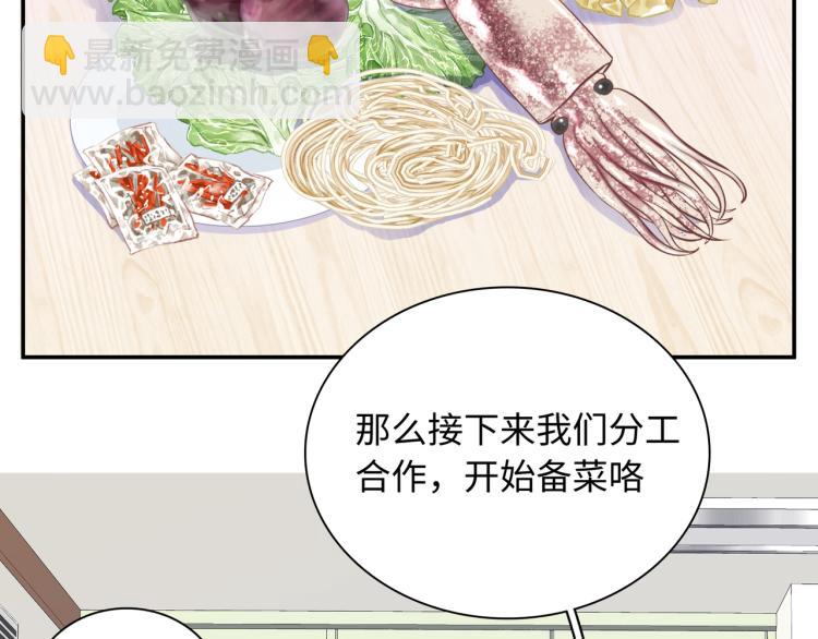 第17话  甜美的误会(1/3)-第20话