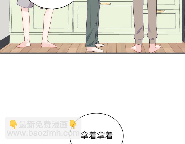 第17话  甜美的误会(1/3)-第20话