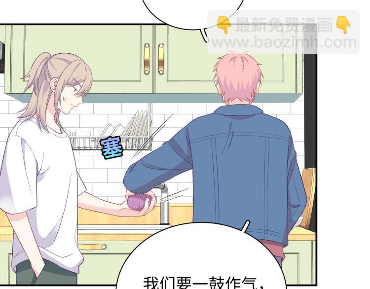 第17话  甜美的误会(1/3)-第20话