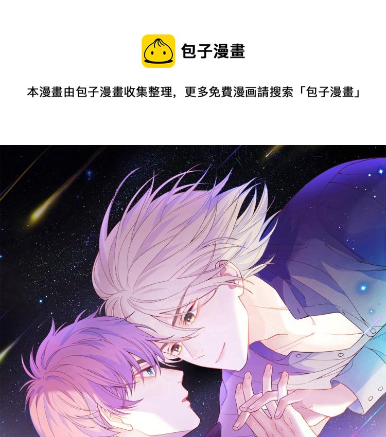 第20话  童年与意外(1/3)-第22话