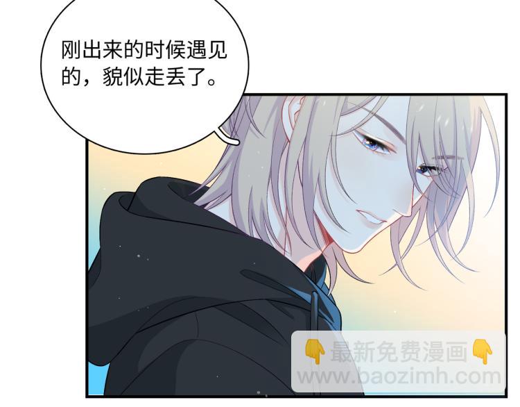 第20话  童年与意外(1/3)-第22话