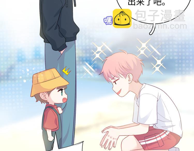 第20话  童年与意外(1/3)-第22话