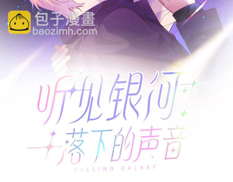 第20话  童年与意外(1/3)-第22话