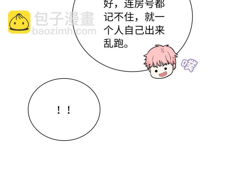 第20话  童年与意外(1/3)-第22话