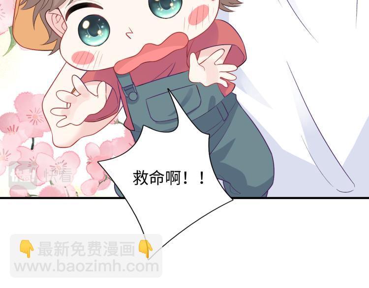 第20话  童年与意外(1/3)-第22话