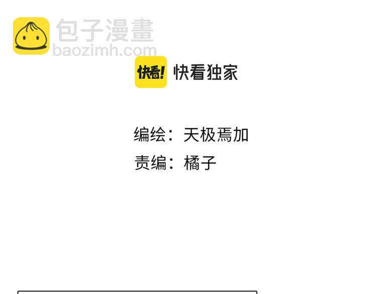 第20话  童年与意外(1/3)-第22话