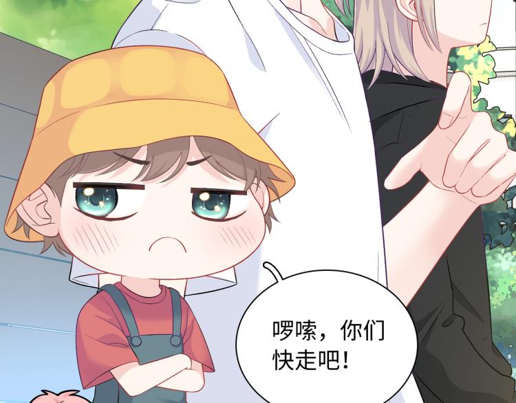 第20话  童年与意外(1/3)-第22话