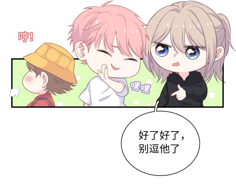 第20话  童年与意外(1/3)-第22话