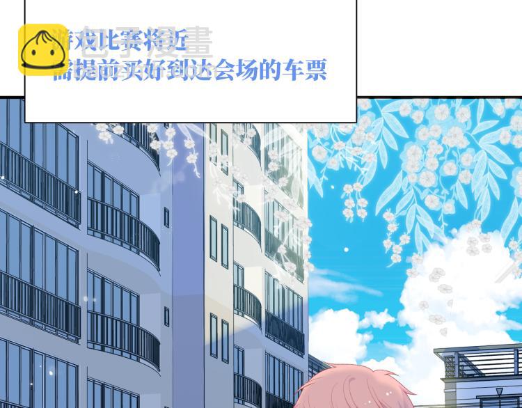 第20话  童年与意外(1/3)-第22话