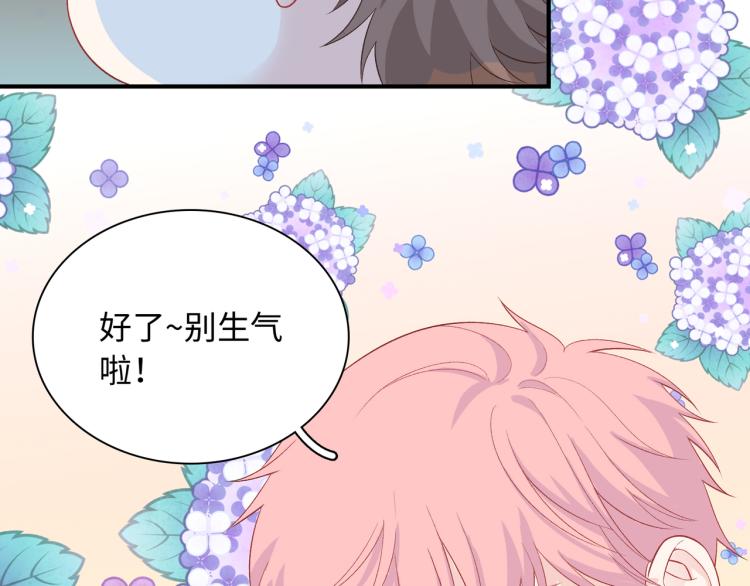 第20话  童年与意外(1/3)-第22话