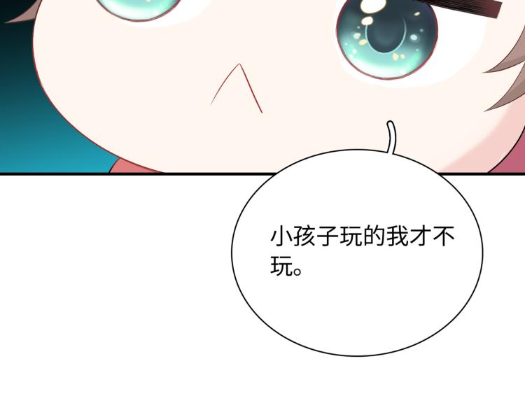 第20话  童年与意外(1/3)-第22话