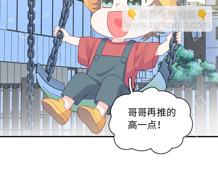 第20话  童年与意外(1/3)-第22话