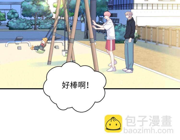 第20话  童年与意外(1/3)-第22话