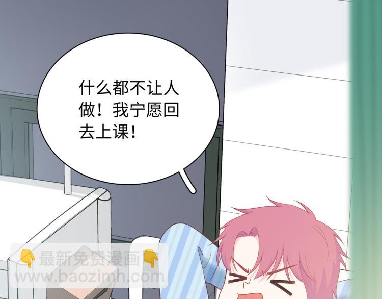 第22话 我会救他的(1/3)-第24话