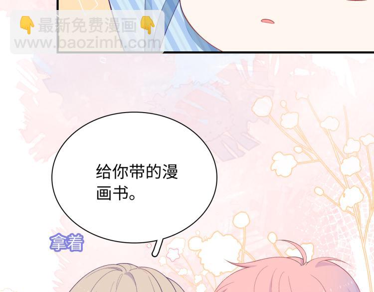 第22话 我会救他的(1/3)-第24话