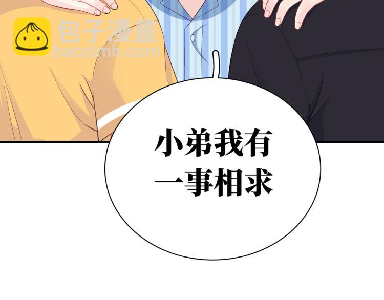 第22话 我会救他的(1/3)-第24话