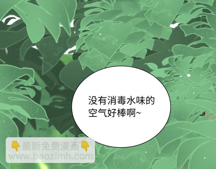 第22话 我会救他的(1/3)-第24话