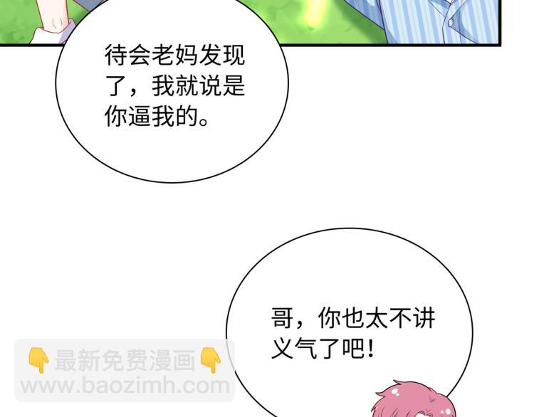 第22话 我会救他的(1/3)-第24话