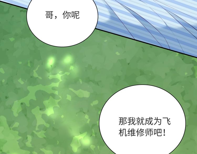 第22话 我会救他的(1/3)-第24话