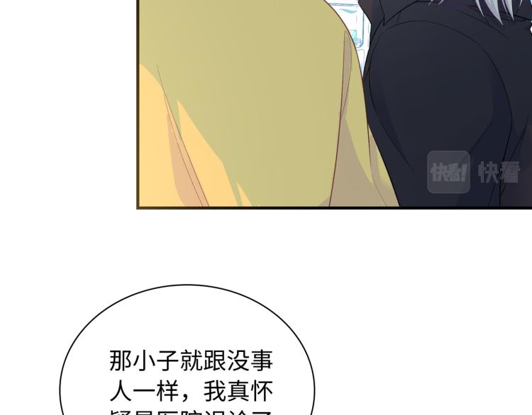 第22话 我会救他的(1/3)-第24话