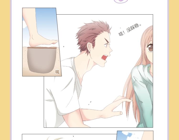 《你好！筋肉女》单行本2预售-第26话