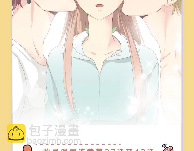 《你好！筋肉女》单行本2预售-第26话