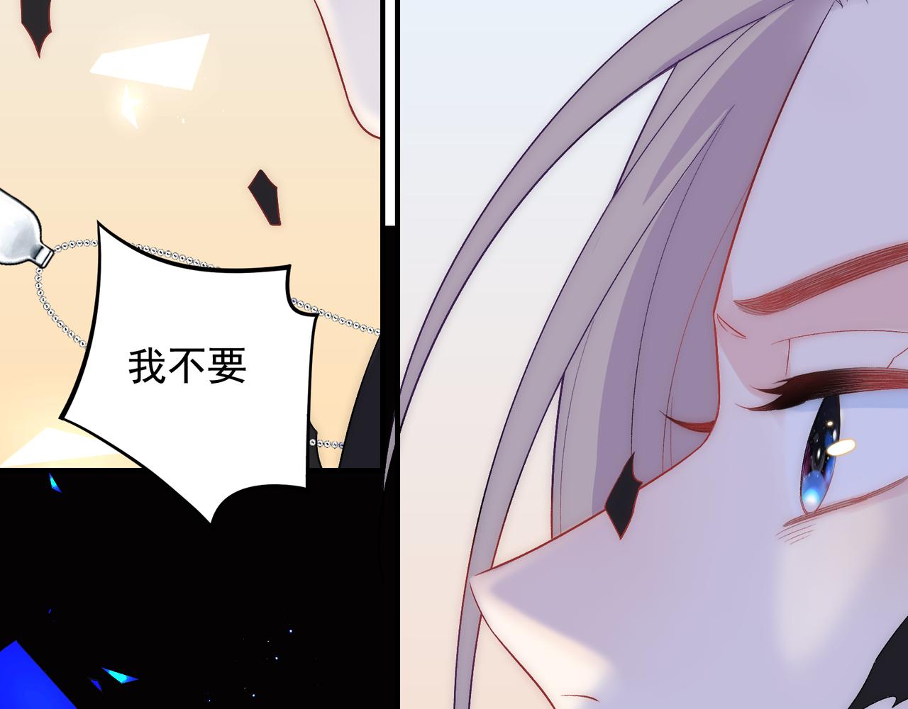 第25话   你们都把我忘了吧(1/3)-第28话