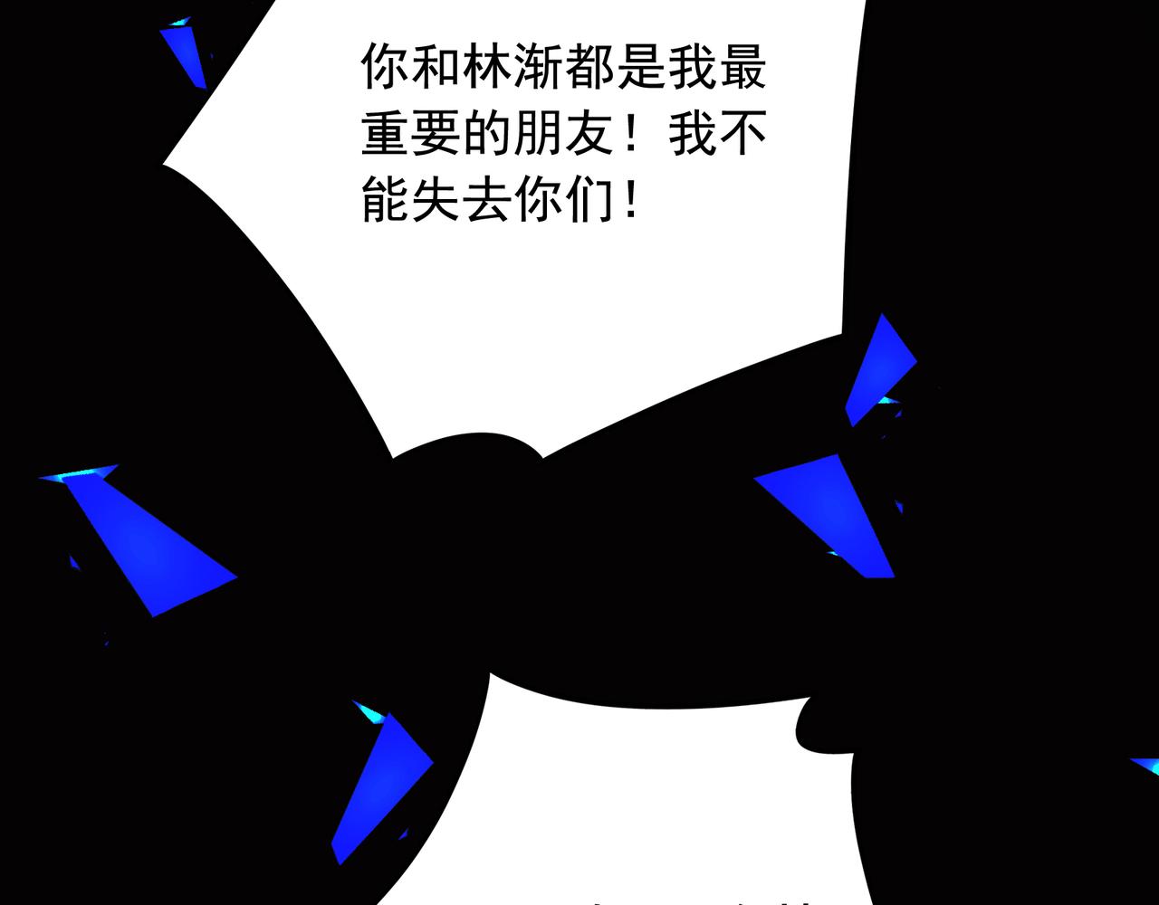 第25话   你们都把我忘了吧(1/3)-第28话