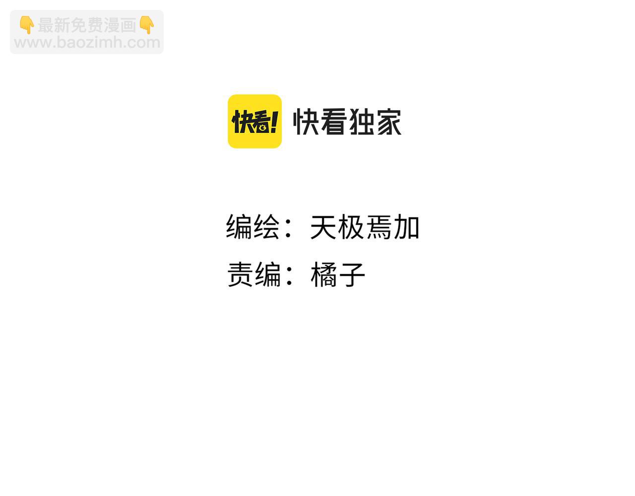 第25话   你们都把我忘了吧(1/3)-第28话