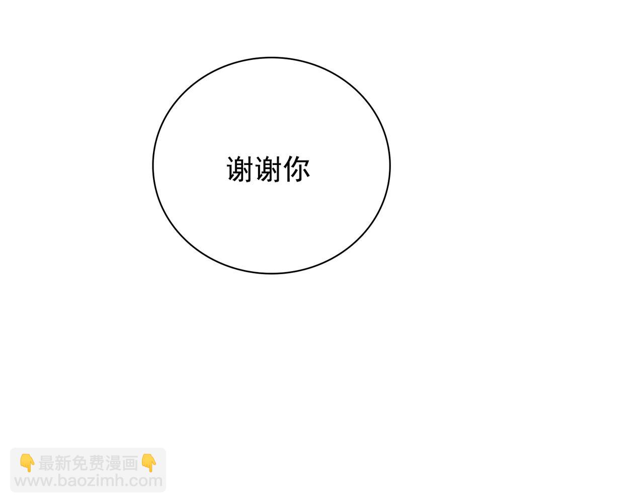 第25话   你们都把我忘了吧(1/3)-第28话