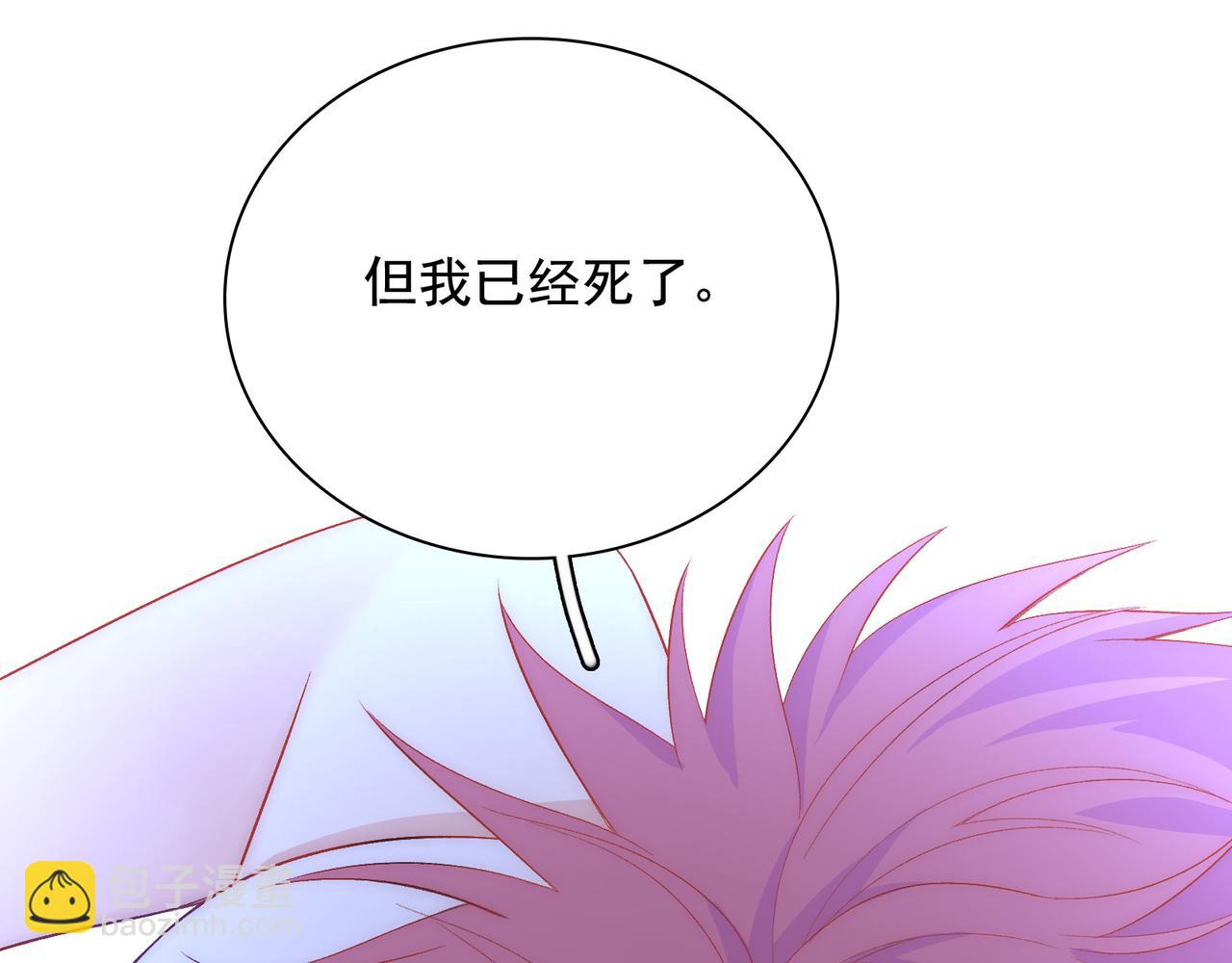 第25话   你们都把我忘了吧(1/3)-第28话