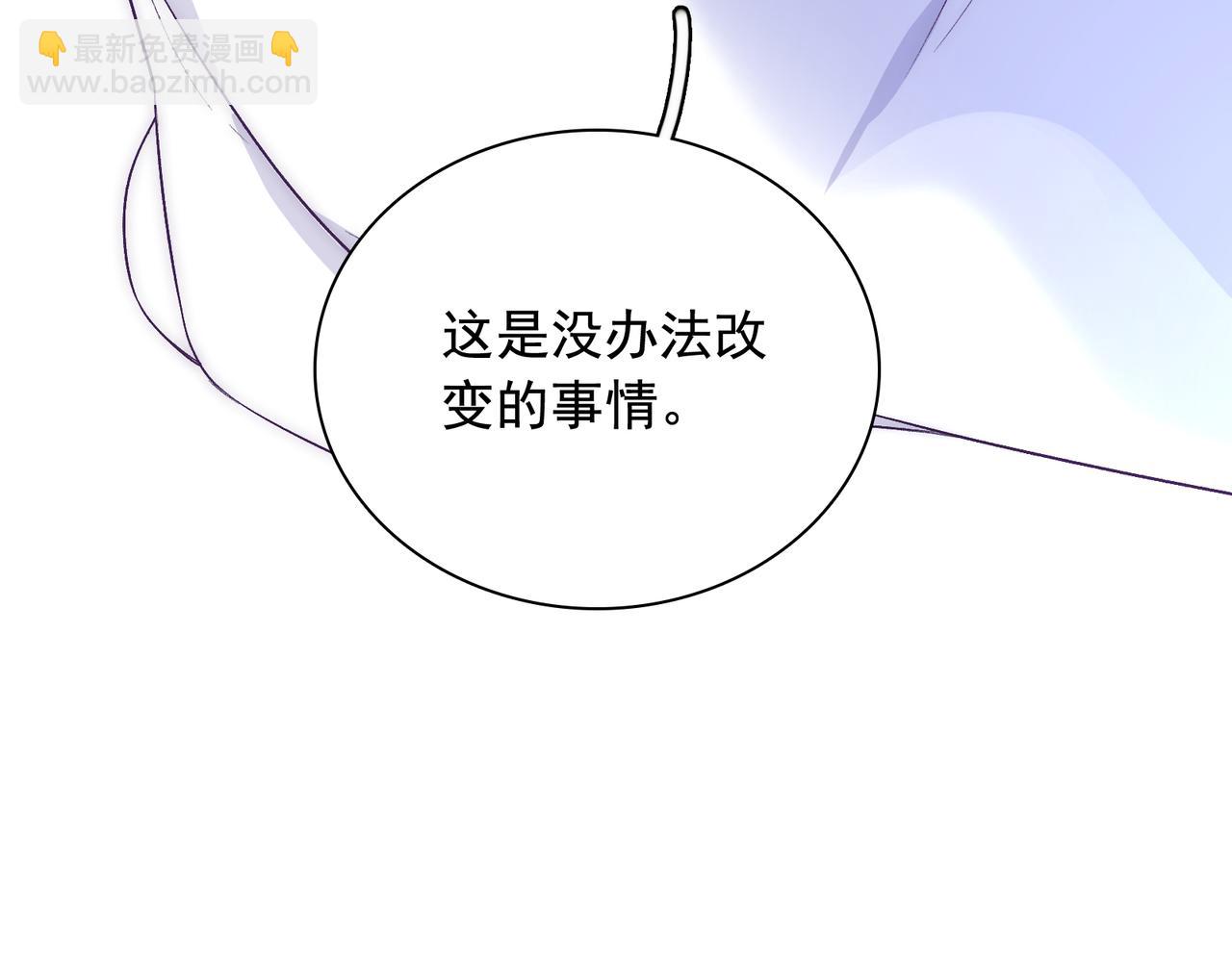 第25话   你们都把我忘了吧(1/3)-第28话