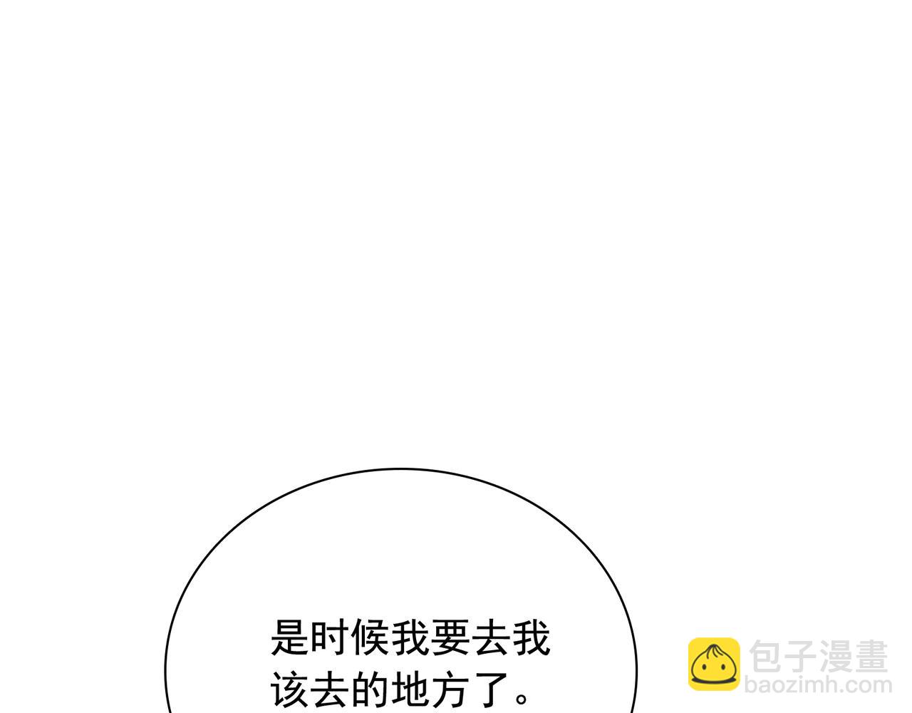 第25话   你们都把我忘了吧(1/3)-第28话