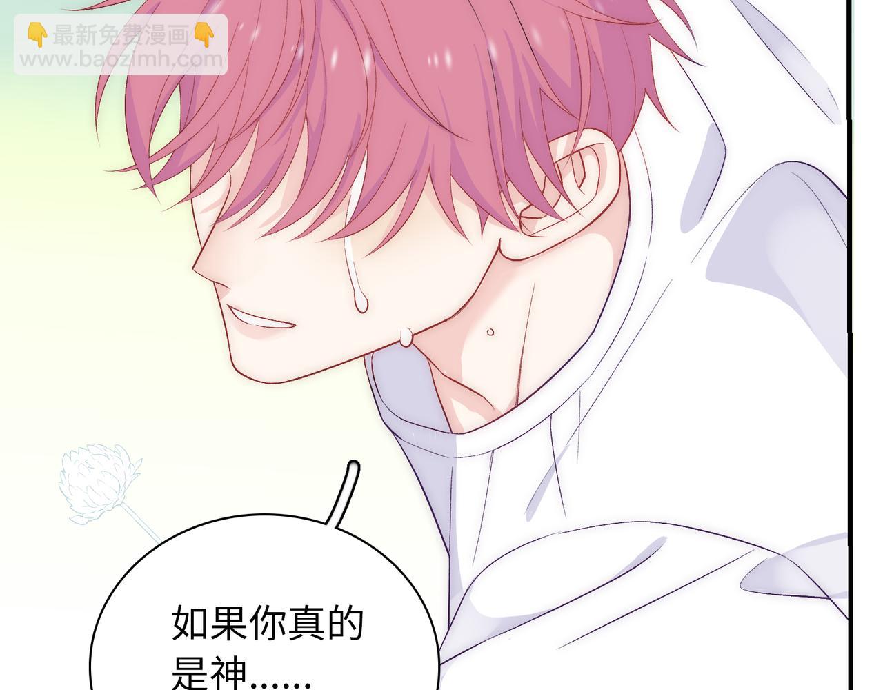 第25话   你们都把我忘了吧(1/3)-第28话