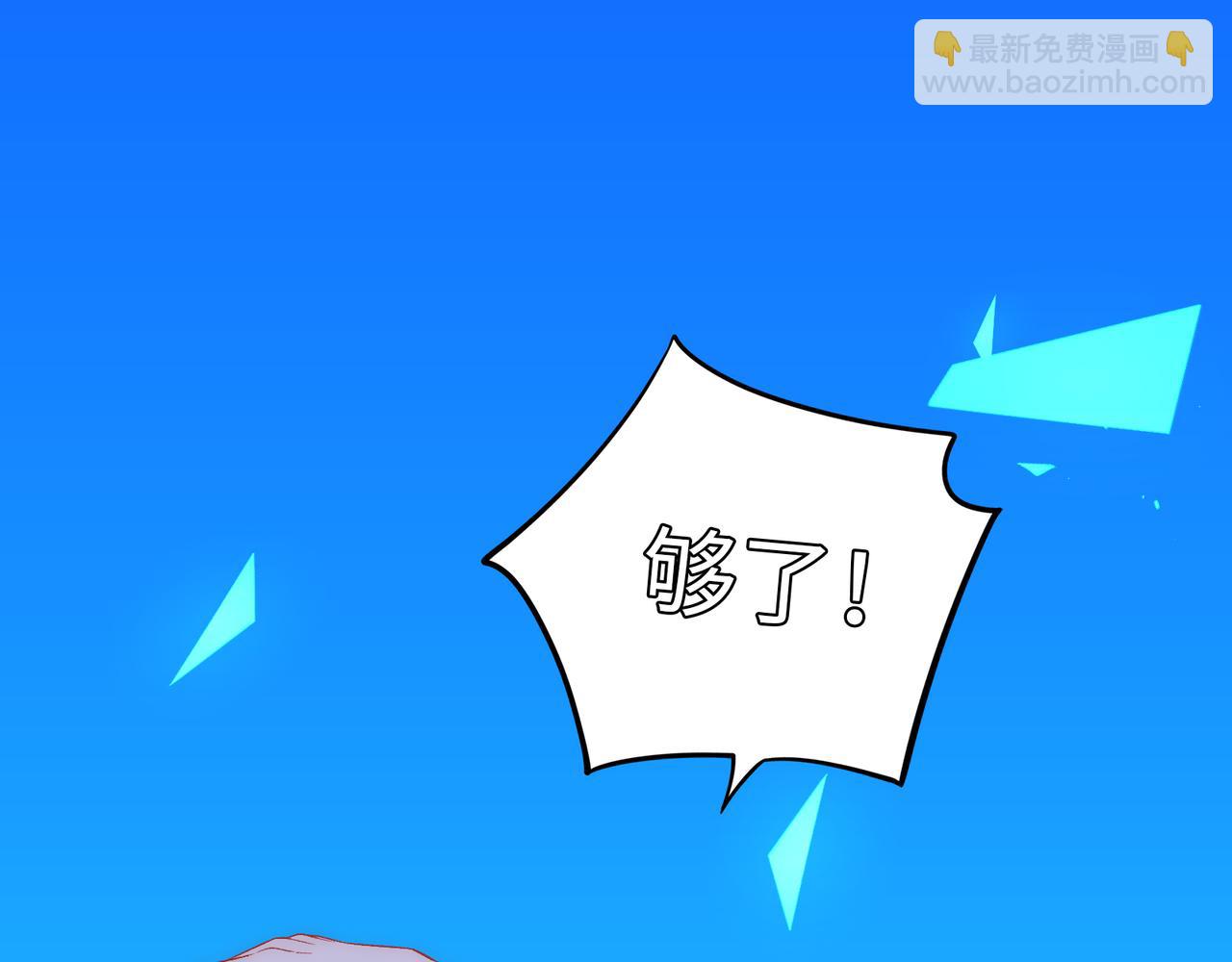 第25话   你们都把我忘了吧(1/3)-第28话