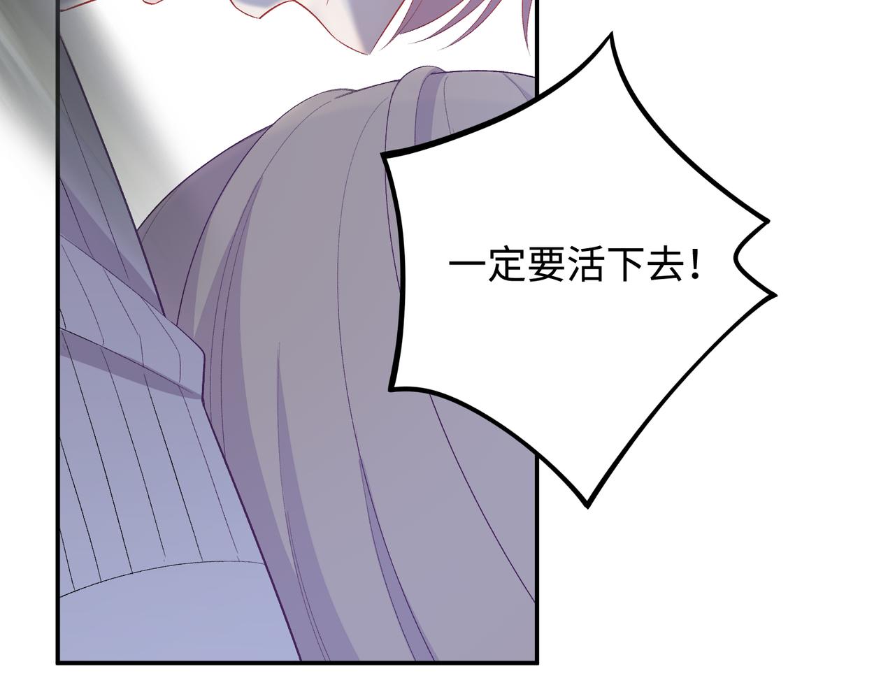 第27话   执子之手(1/3)-第30话