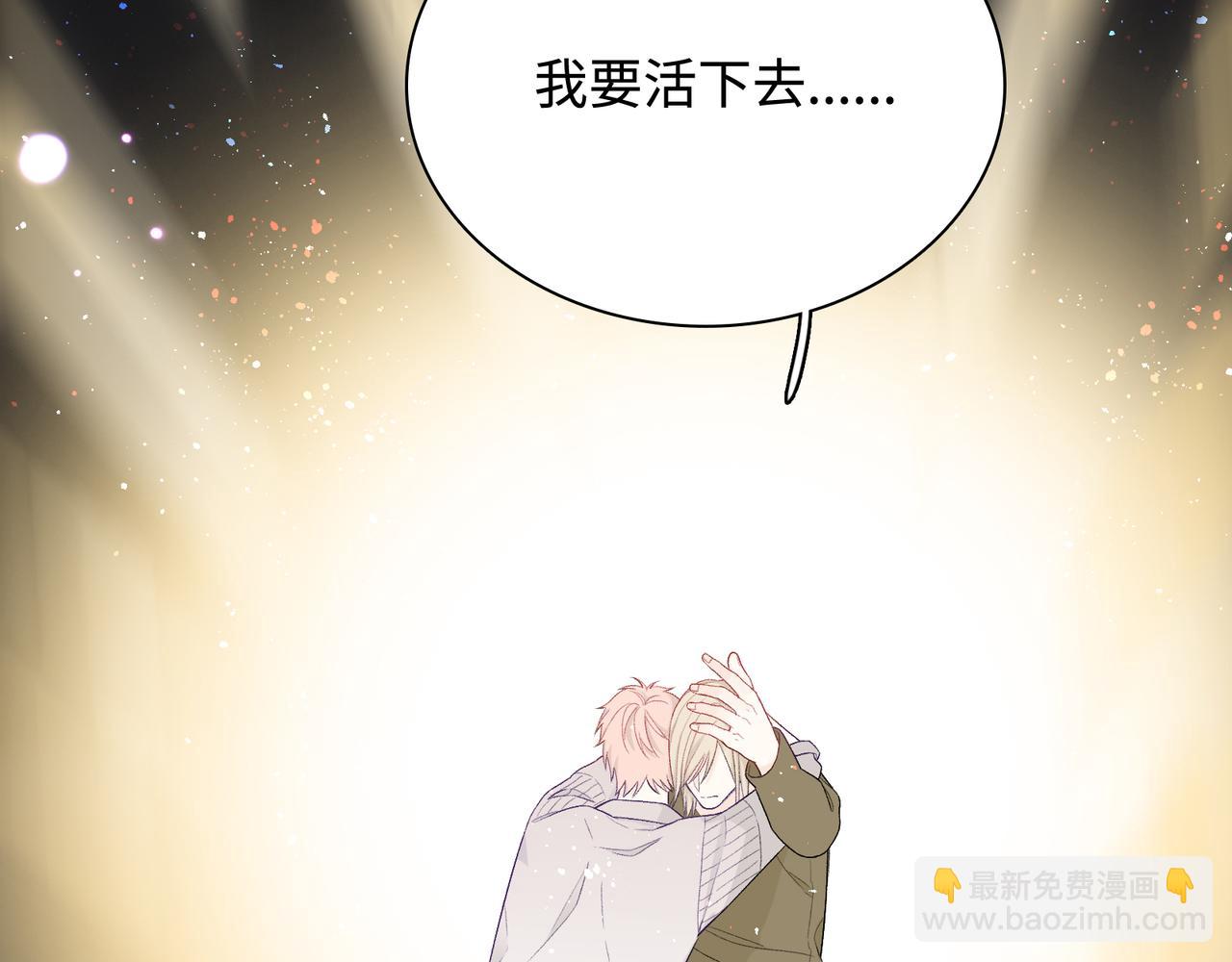 第27话   执子之手(1/3)-第30话