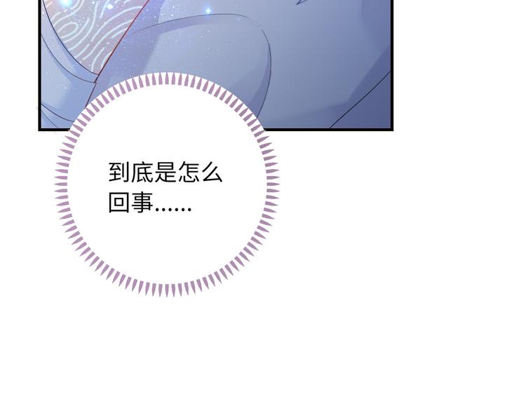 第3话  越在乎越纠结(1/4)-第4话