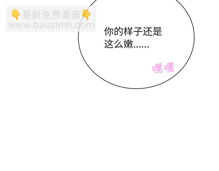 第3话  越在乎越纠结(1/4)-第4话