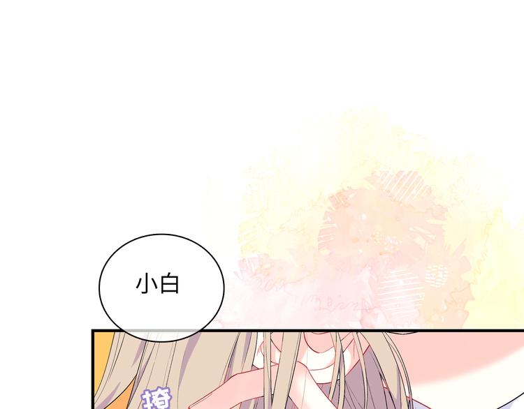 第3话  越在乎越纠结(1/4)-第4话