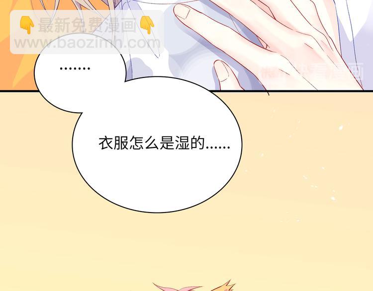 第3话  越在乎越纠结(1/4)-第4话