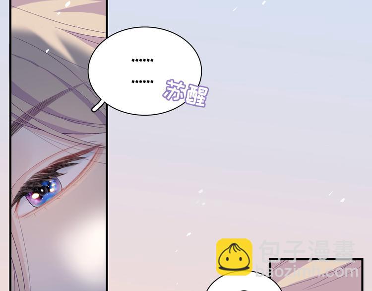 第3话  越在乎越纠结(1/4)-第4话