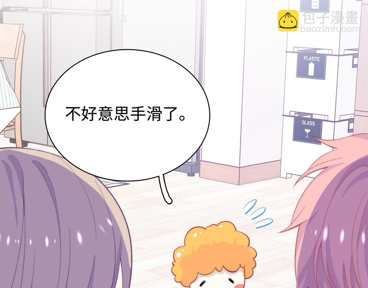 第29话  我的心意你不懂(1/3)-第32话