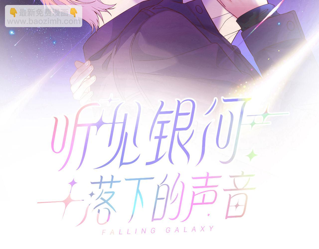 第29话  我的心意你不懂(1/3)-第32话