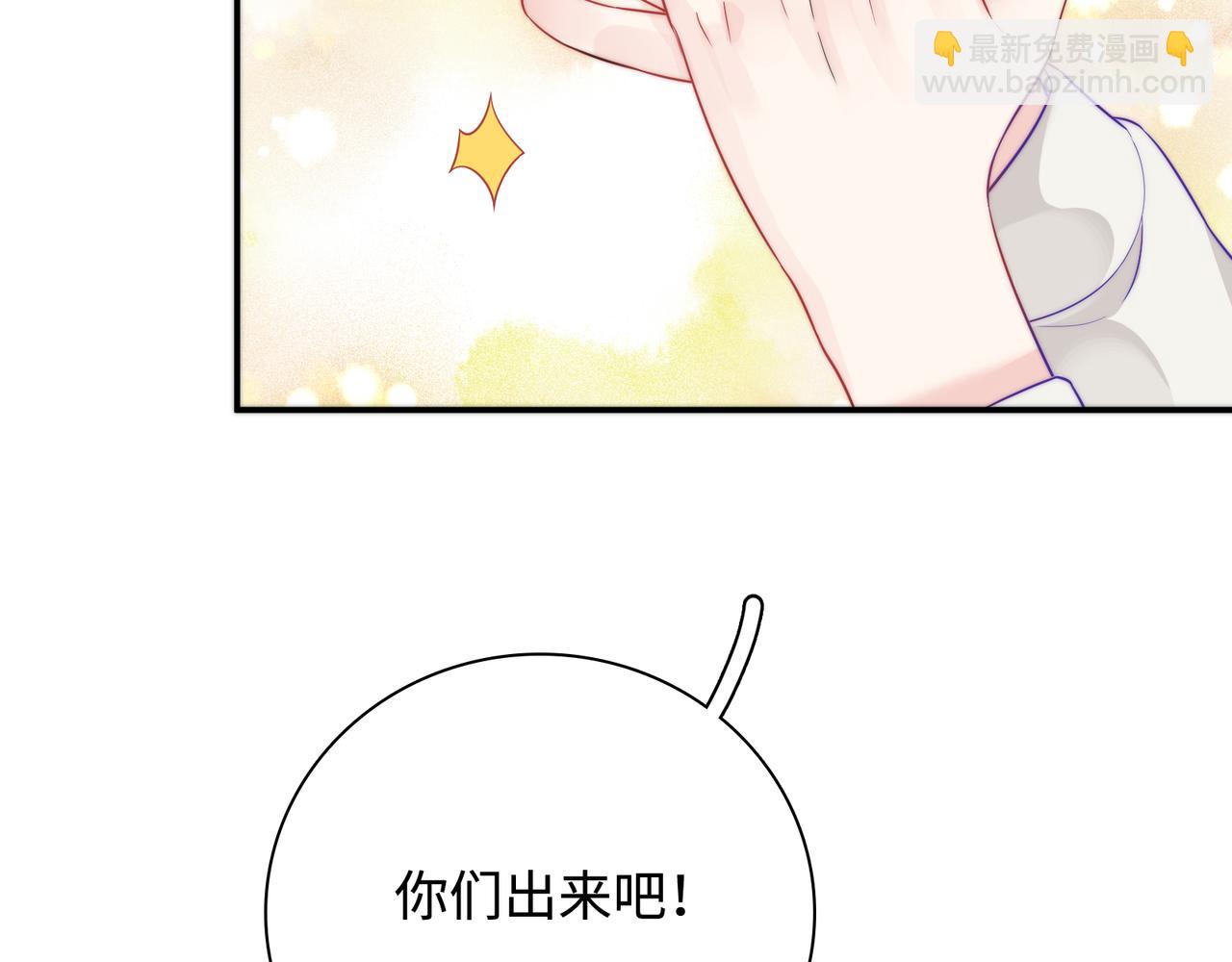 第29话  我的心意你不懂(1/3)-第32话