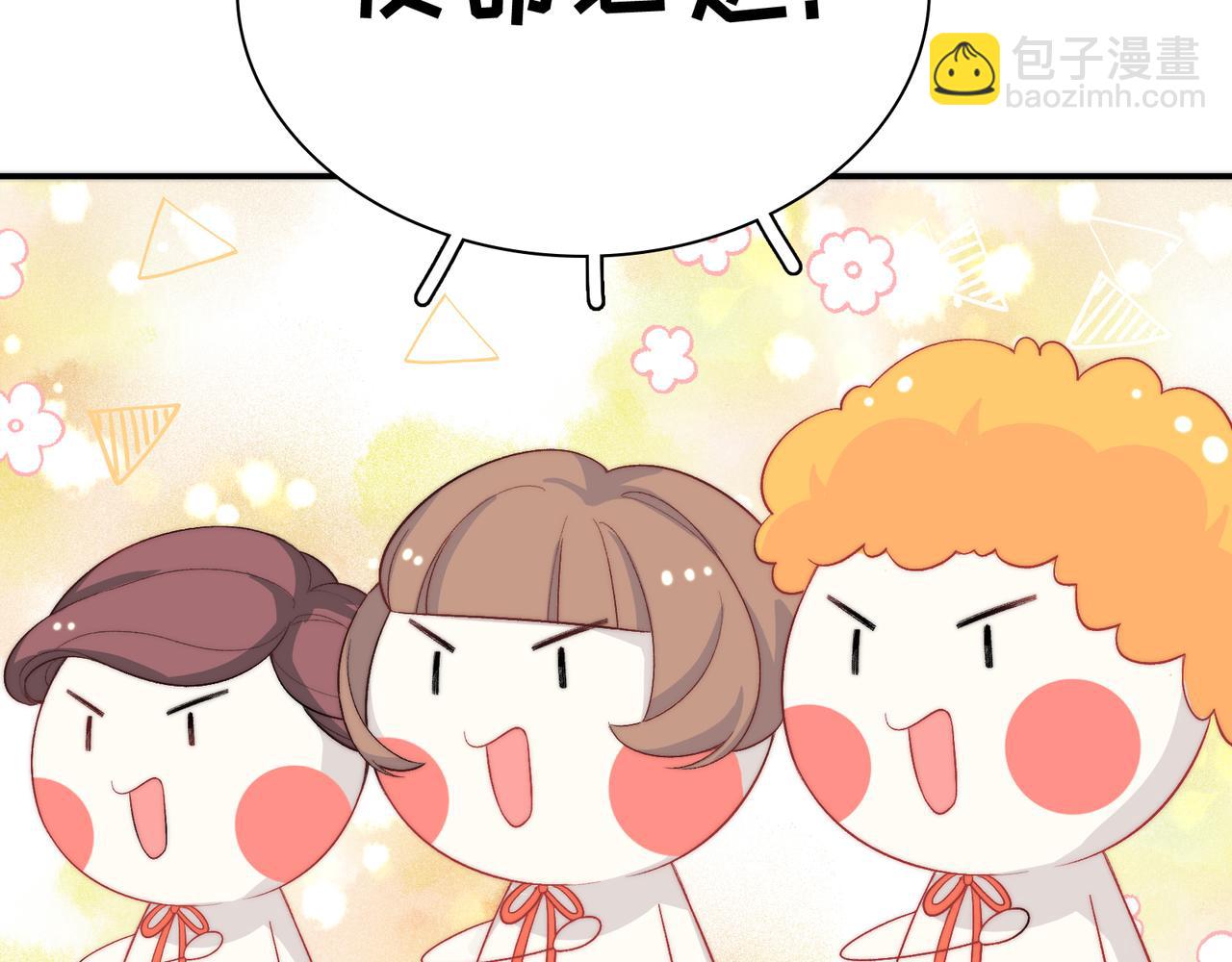 第29话  我的心意你不懂(1/3)-第32话