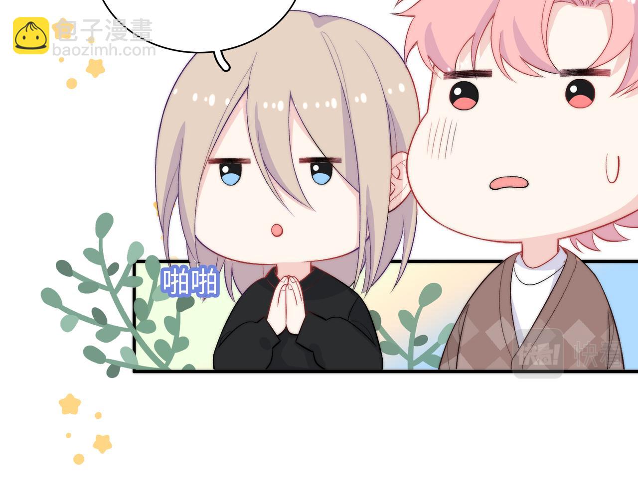 第29话  我的心意你不懂(1/3)-第32话