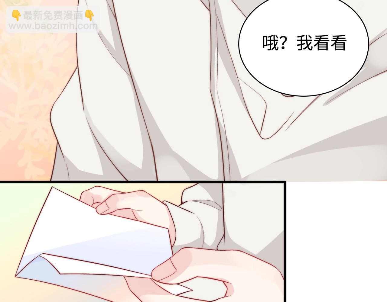 第29话  我的心意你不懂(1/3)-第32话