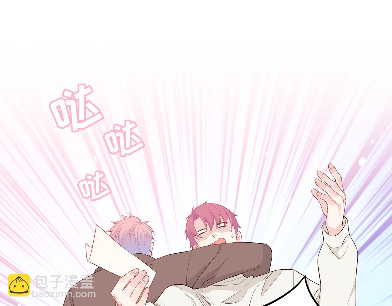 第29话  我的心意你不懂(1/3)-第32话