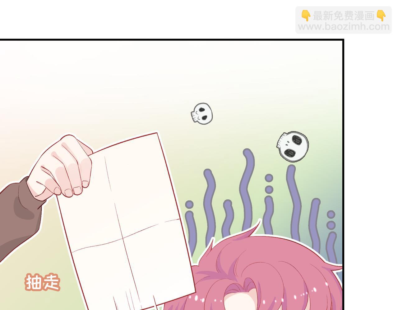 第29话  我的心意你不懂(1/3)-第32话